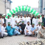 14th Aug – 2025